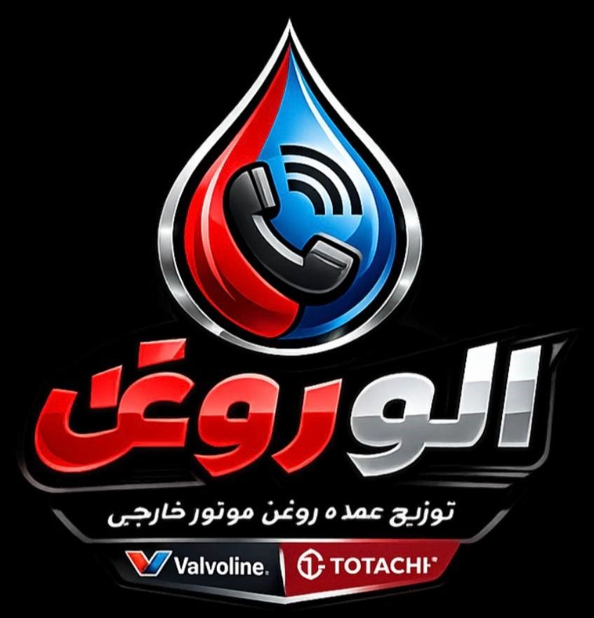 سایت الو روغن
